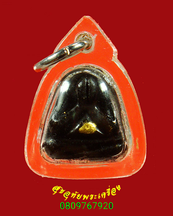 199.พระปิดตารุ่นกะลาเสาร์5 เจ้าคุณวิเชียร วัดเครือวัลย์ จ.ชลบุรี พิมพ์เล็กปิดทอง เลี่ยมพร้อมบูชา