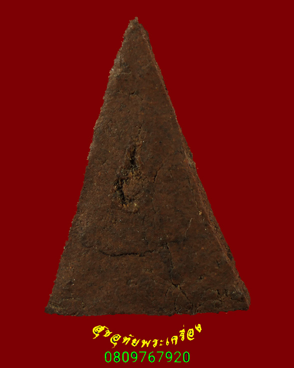 379.พระสมเด็จพิมพ์สามเหลี่ยม ฐานโค้ง เนื้อว่าน เนื้อจัดเข้มขลังคลาสสิกครับ