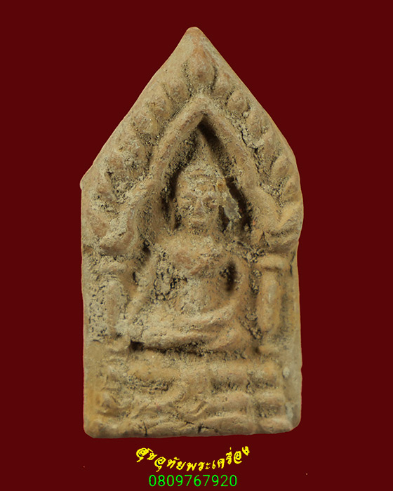 319.พระขุนแผนซุ้มเรือนแก้ว หลวงตาจวน วัดไก่เตี้ย จ.สุพรรณบุรี เข้มขลังพบเจอน้อยครับ***2