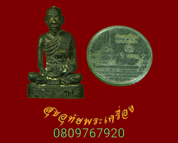 724.รูปหล่อพระครูอุดมสาครธรรม (เจริญ) วัดชีผ้าขาว จ.สมุทรสาคร