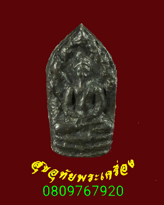 467.ปรกใบมะขาม ชุดพระเครื่องเมืองพิจิตร วัดท่าฬอ จ.พิจิตร ปี 2515 พิธีเยี่ยมน่าบูชาครับ***4