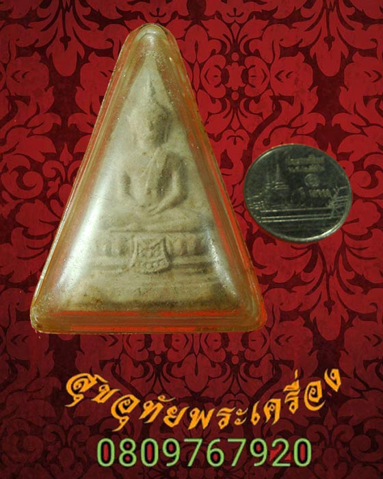 518.พระผงวัดสามปลื้ม หลังสิงห์ ปี2515 ยอดมวลสารมงคลมากมาย มีเลียมเดิม เข้มขลังคลาสสิกน่าบูชา**3