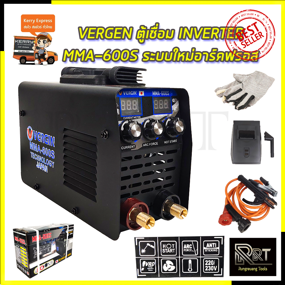VERGIN ตู้เชื่อม INVERTER รุ่น MMA-600S ระบบใหม่อาร์คฟรอส