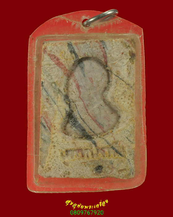 765.พระสมเด็จ หลังแพหนึ่งพัน หลวงพ่อแพ วัดพิกุลทอง เลี่ยมเก่าคลาสสิกครับ