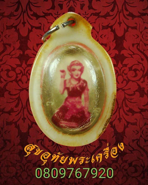 รูปพระธาตุนคร หลังนางกวัก งานเก่าเลียมยุคเก่า เดิมๆ ครับ...1
