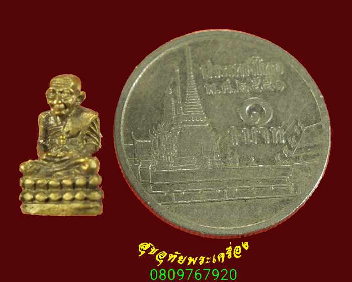 12.รูปหล่อหลวงพ่อทวด พิมพ์จิ๋ว มีต๊อกโค๊ตใต้ฐาน เข้มขลังน่าบูชาครับ