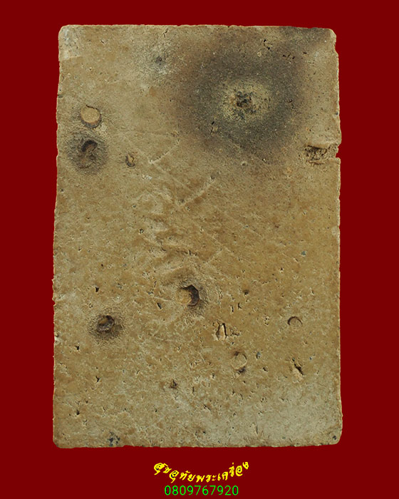 900.พระสมเด็จเจ็ดชั้น หลังยันต์อุ กรุวัดหนองปลิง จ.นครสวรรค์ ปี2509 หลวงพ่อกวยเสกเข้มขลังน่าบูชาครับ