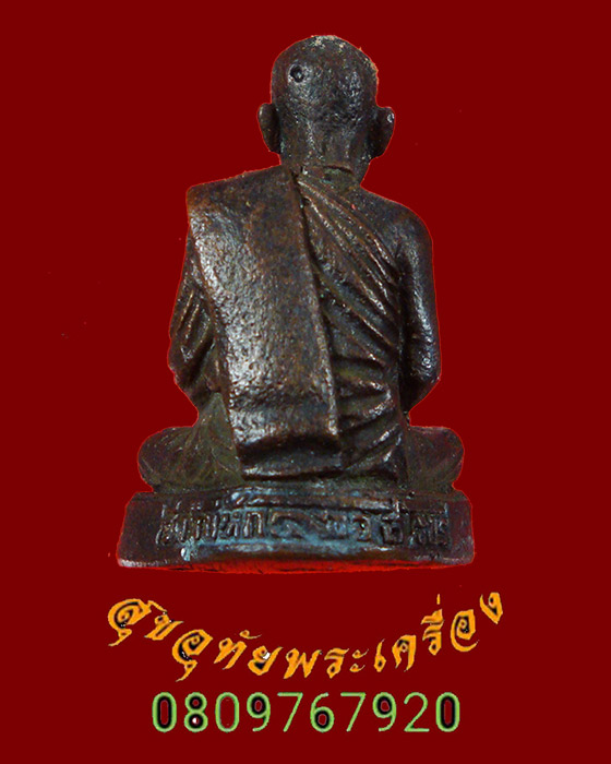 546.รูปหล่อพระครูอุดมสารคุณ (หลวงพ่อคร้าม) วัดกุ่มหัก จ.สระบุรี สวยสมบุรณ์พร้อมบูชาครับ