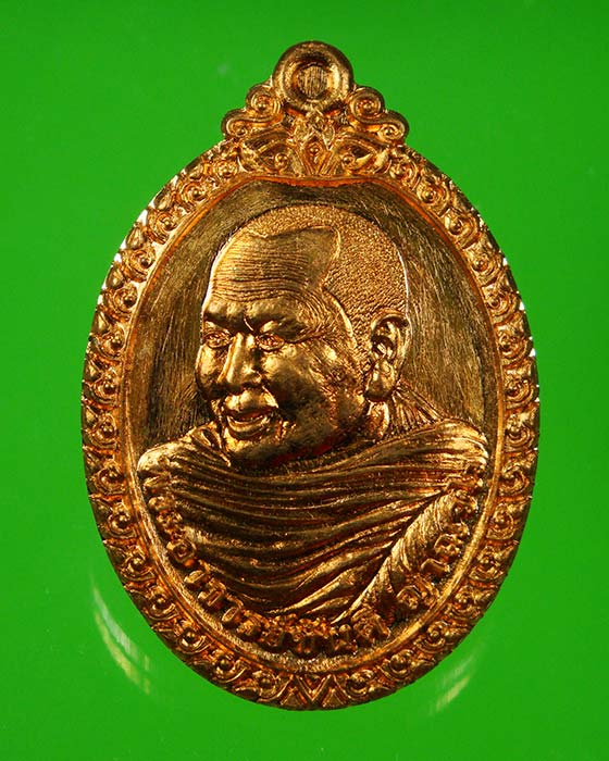 เหรียญพระอาจารย์ขันตี ญาณวโร วัดป่าม่วงไข่ จ.เลย รุ่น เมตตา เจริญ ลาภยศ ปี2558 สวยกริ๊บครับ***1
