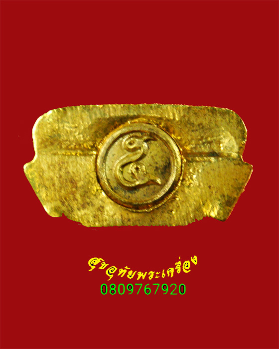 597.พระกริ่งพระพุทธชินราช วัดเบญจมบพิตร เนื้อกะไหล่ทอง ปี2527 สวยกริ๊บกล่องเดิมครับ
