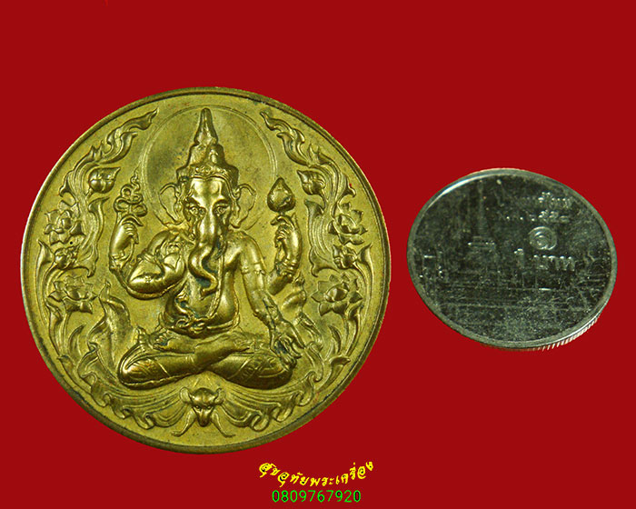 949.เหรียญพระพิฆเนศ ปางประทานพร หุ่นละครเล็กโจหลุยส์ ปี51 No.1562 พิธีใหญ่ กล่องเดิมน่าบูชาครับ