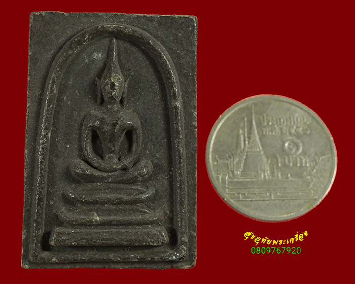 747.พระสมเด็จ หลังยันต์ปิดทอง เนื้อผงใบลาน เข้มขลังคลาสสิกครับ