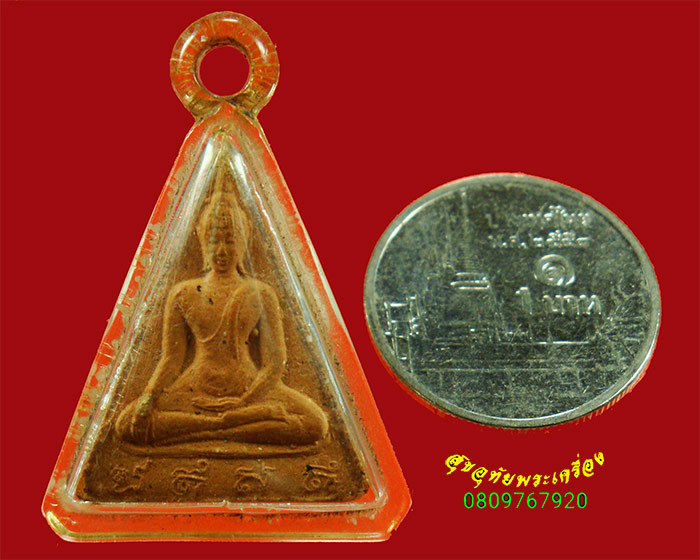 120.พระสมเด็จนางพญา สก. ปี2519 วัดบวรนิเวศ พิมพ์เล็ก สุดยอดพิธีสุดยอดมวลสาร มีเลี่ยม น่าบูชามากครับ