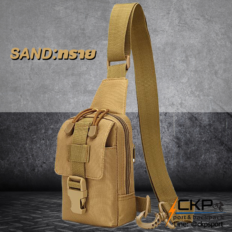 MiNiBAG กระเป๋าสะพายไซส์มินิ (สีทราย)