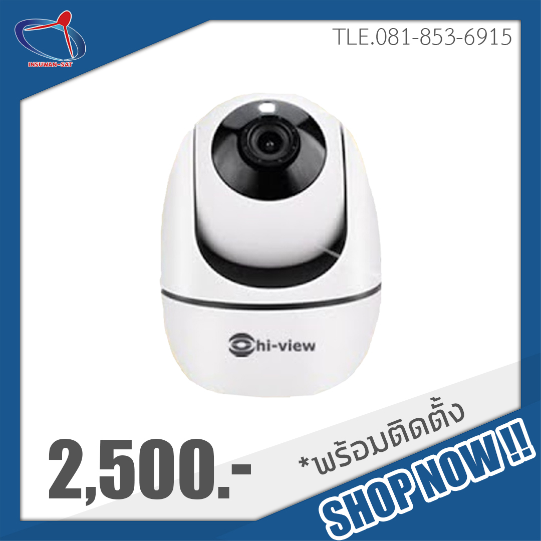 กล้องวงจรปิดWifi ติดตามบุคคล ROBOT20-4V1 HI-VIEW