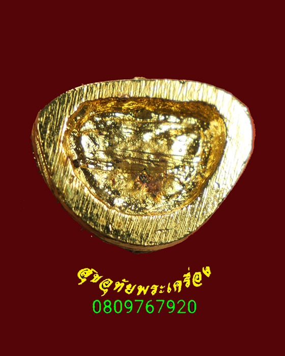 18.พระโพธิสัตว์กวนอิมประทานพร วัดบวร รุ่นเพชรเจ้าฟ้า พิมพ์เล็ก มีโค๊ตใต้ฐาน ปี2539 กล่องเดิมครับ