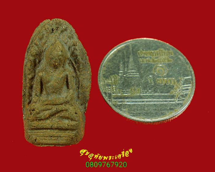 617.พระรอด 1200 ปี วัดมหาวัน ลำพูน ปี 28 เนื้อดินผสมผงเก่า หลังโค๊ตธรรมจักร พิธีใหญ่น่าบูชาครับ***4