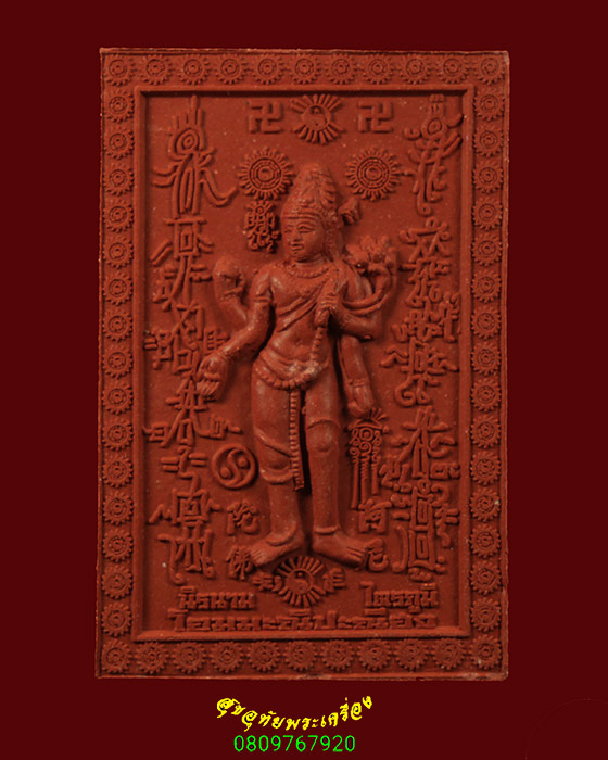 167.เจ้าแม่กวนอิม มหาโพธิสัตว์ อาจารย์หม่อม วัดบ้านหนองตะเคียน จ.ศรีสะเกษ น่าบูชาครับ