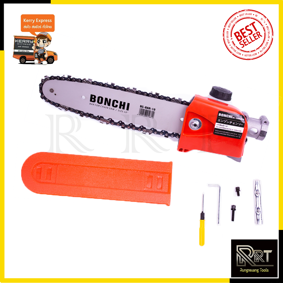 BONCHI บาร์โซ่ สวมเครื่องตัดหญ้า ขนาด 10 นิ้ว รุ่น BC-SAW2810