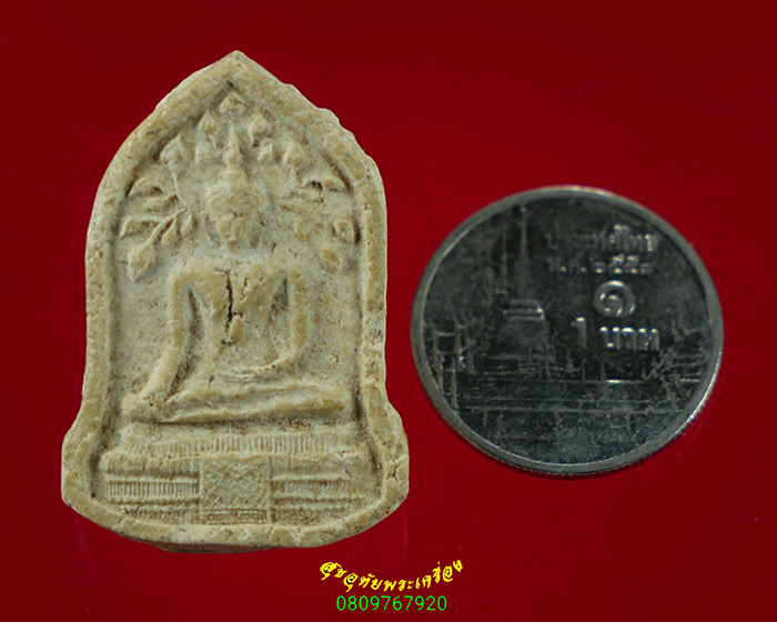 251.พระผงพิมพ์พระประธานปรกโพธิ์ เนื้อจัดเข้มข้น เข้มขลังคลาสสิกครับ