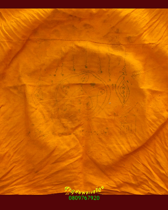 973.ผ้ายันต์ ได้จากพระอาจารย์มานะ สำนักวิปัสสนาวัดเขาตกน้ำ อ.รัตภูมิ จ.สงขลา เข้มขลังครับ