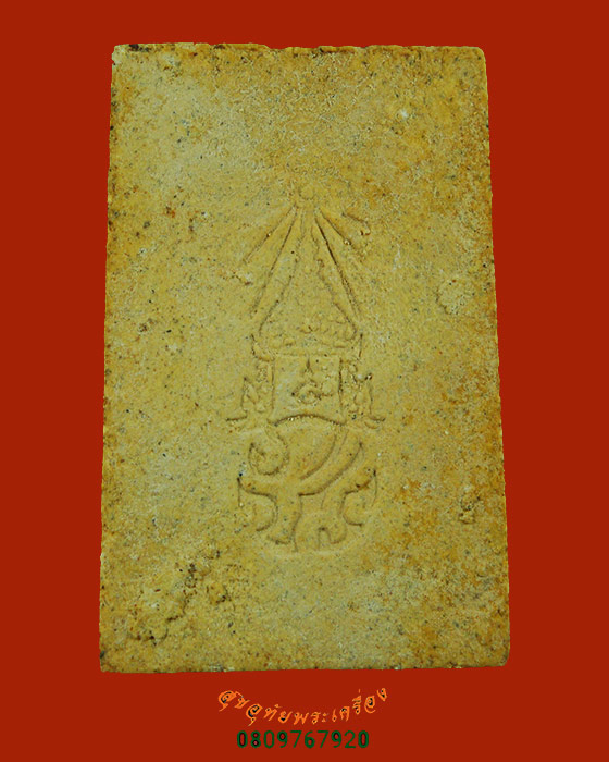 794.พระสมเด็จ หลัง ภปร.ฉลองวัดชิโนรส 150 ปี ปี 2529 ผสมผงสมเด็จจิตรลดาและมวลสารมงคลมากมาย กล่องเดิม