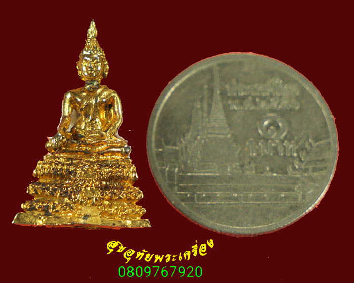 65.พระกริ่งพระพุทธชินวร วัดอินทราราม จ.ธนบุรี เนื้อโลหะกะไหล่ทอง เข้มขลังน่าบูชาครับ