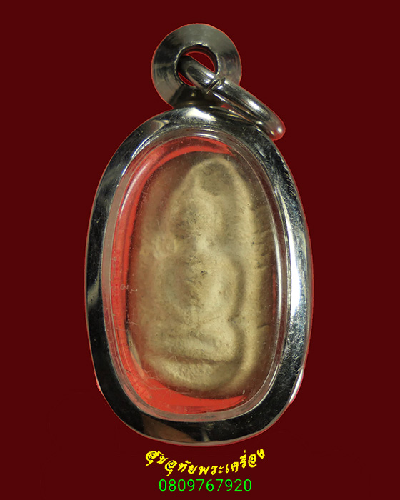 931.พระผงพิมพ์วัดพลับ ออกวัดประสาท ปี2506 มวลสารเยี่ยมพิธีใหญ่ น่าบูชาครับ***2