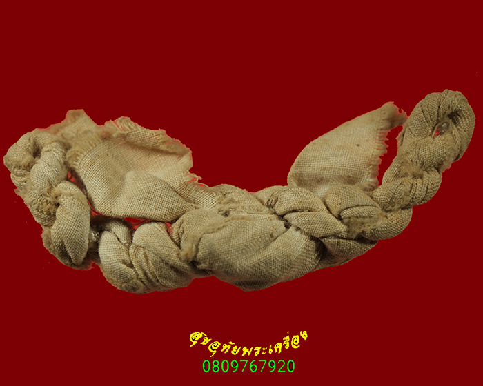 714.ผ้าขอดยุคเก่า ด้านในมีของ เข้มขลังคลาสสิกพบเจอน้อย น่าบูชาครับ