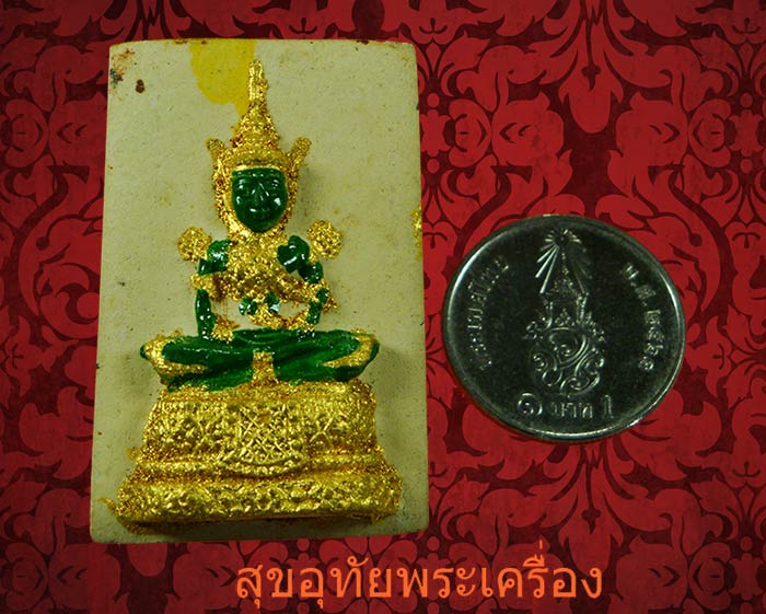 พระแก้วมรกตท่านเจ้าคุณนร หลังรูปเหมือนยันต์น้ำเต้า สวยสมบูรณ์กล่องเดิมๆครับ
