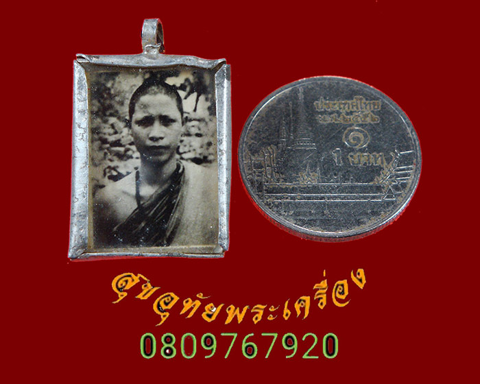 695.รูปถ่ายเก่าครูบาอินถา วัดพระเจ้าตนหลวง เชียงใหม่ เข้มขลังคลาสสิกครับ