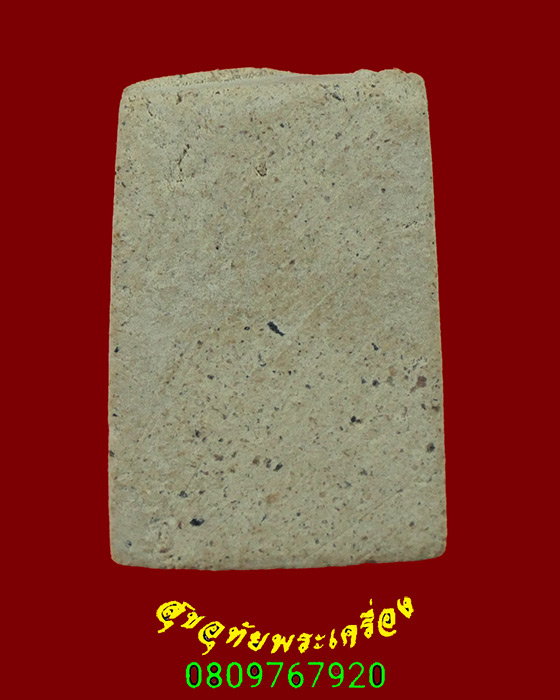 790.พระสมเด็จพิมพ์คะแนน ฐานเขียงคอยาว เนื้อผงพุทธคุณ เนื้อจัดแห้งเก่าเข้มขลังครับ***4