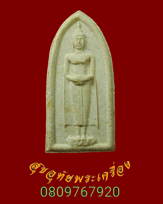 700.พระผงหลวงพ่อบ้านแหลม วัดเพชรสมุทร จ.สมุทรสงคราม ปี2534 สวยกริ๊บกล่องเดิมครับ