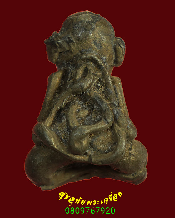 907.พระปิดตายันต์ยุ่ง เนื้อโลหะผสม เนื้อจัดเก่ามีอายุ เข้มขลังคลาสสิกครับ