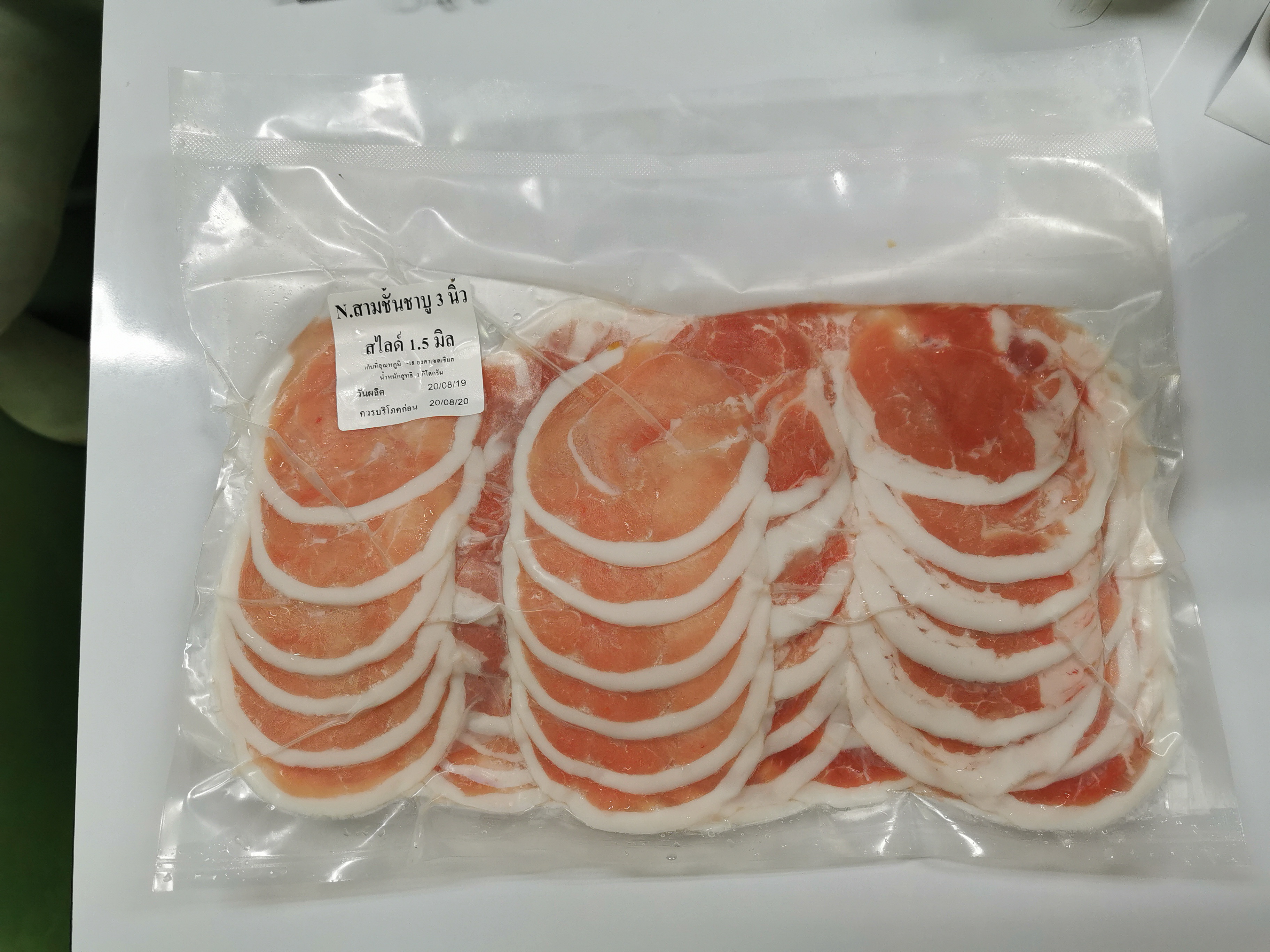 เอ็น.สามชั้นชาบู 3 นิ้ว สไลด์ 1.5 มม. 1000 กรัม