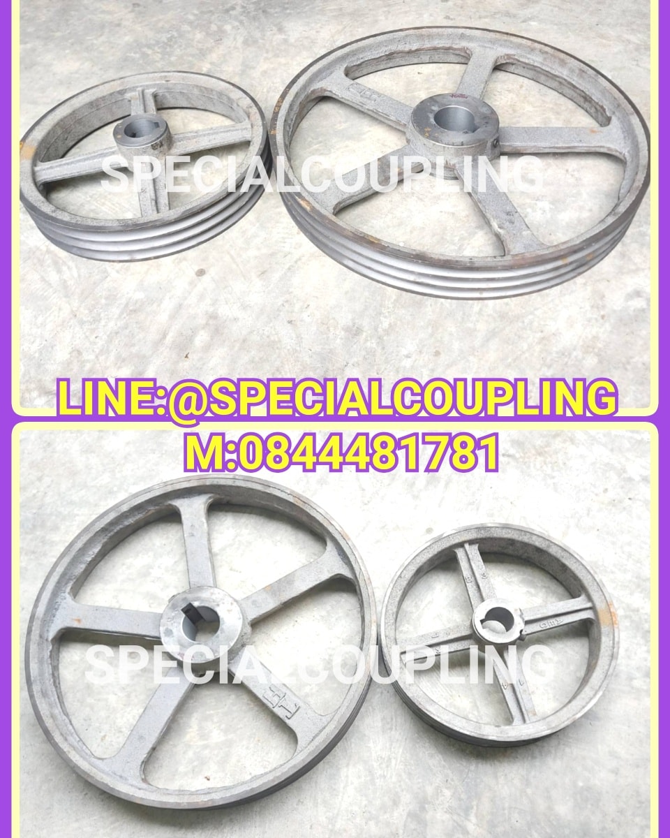 จำหน่ายpulley 22",14"3ร่องB พร้อมทำรูเพลา ร่องลิ่ม รอสินค้า3 วัน สอบถามได้คะ