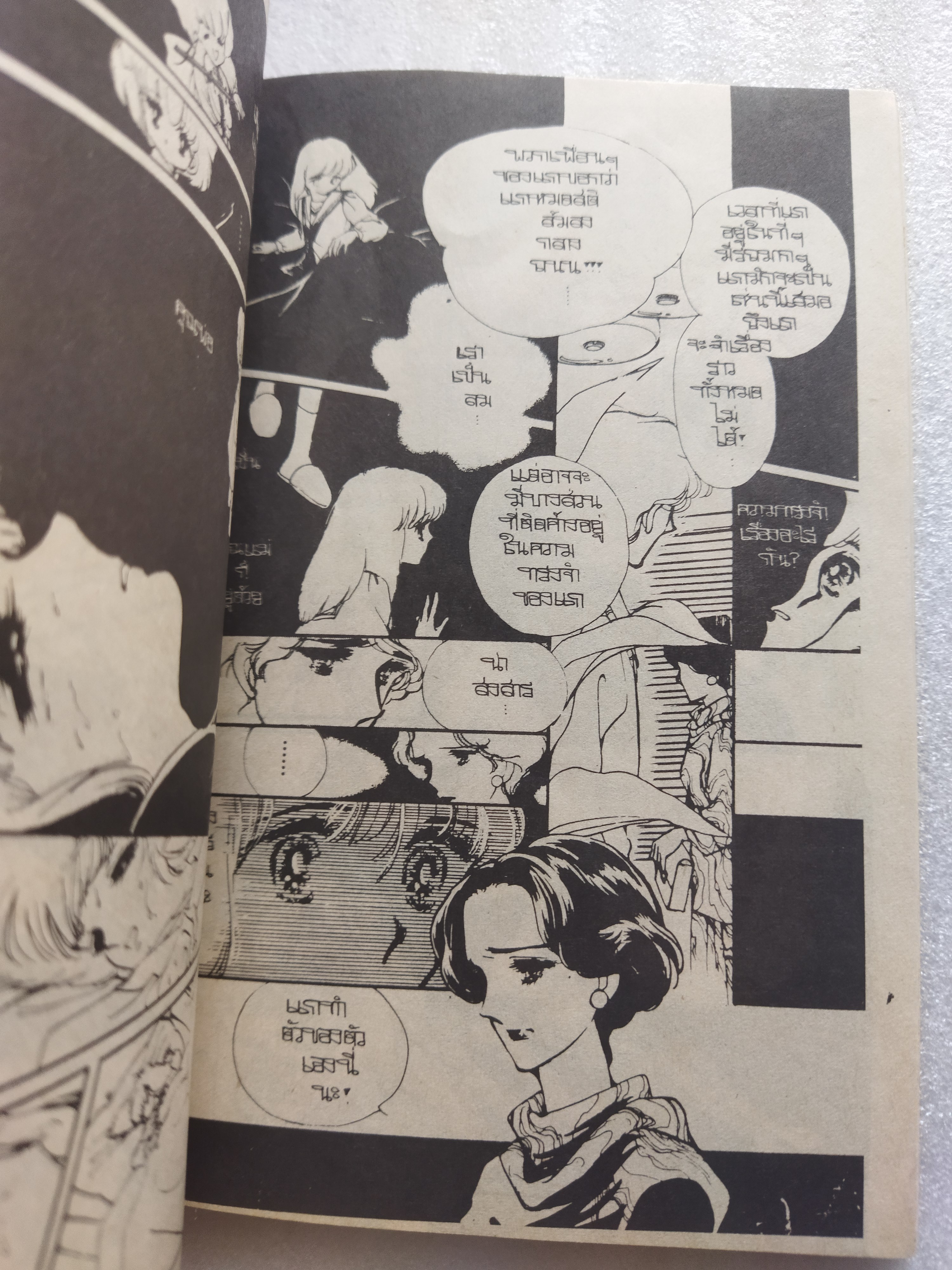 หัวอกแม่