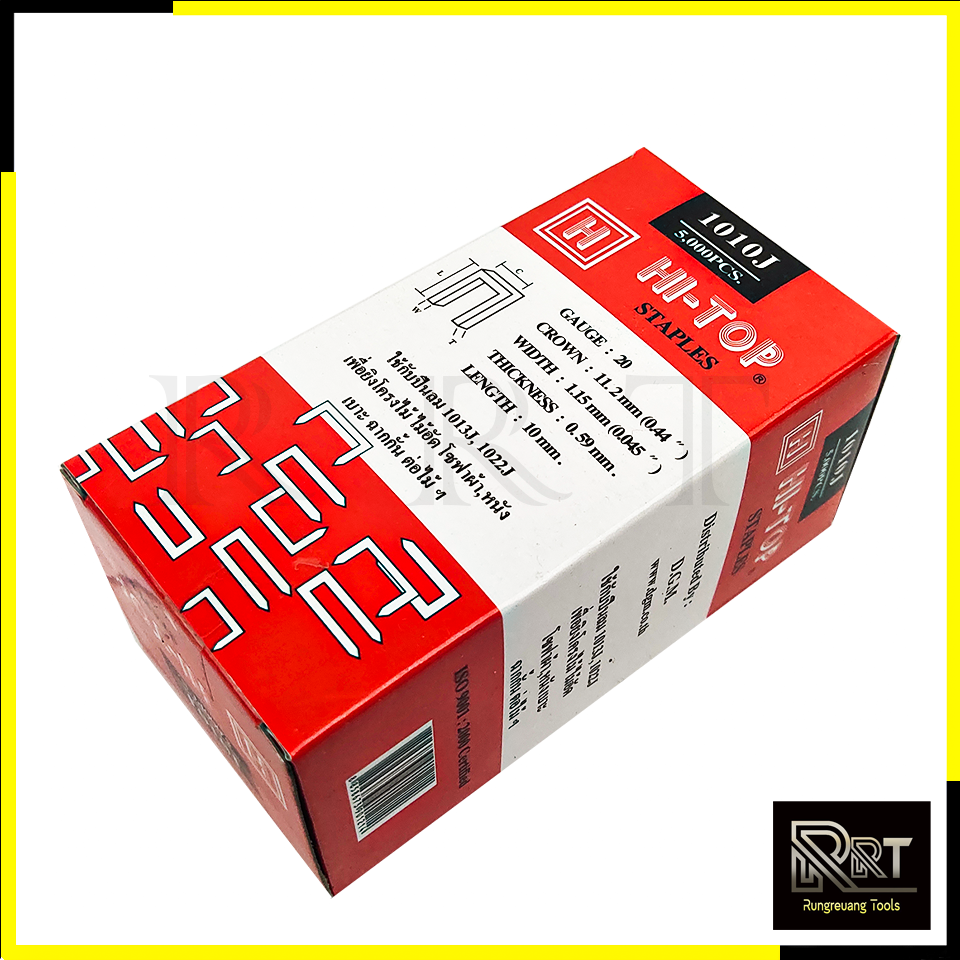 HI-TOP ลูกแม็กขาคู่ รุ่น 1010J