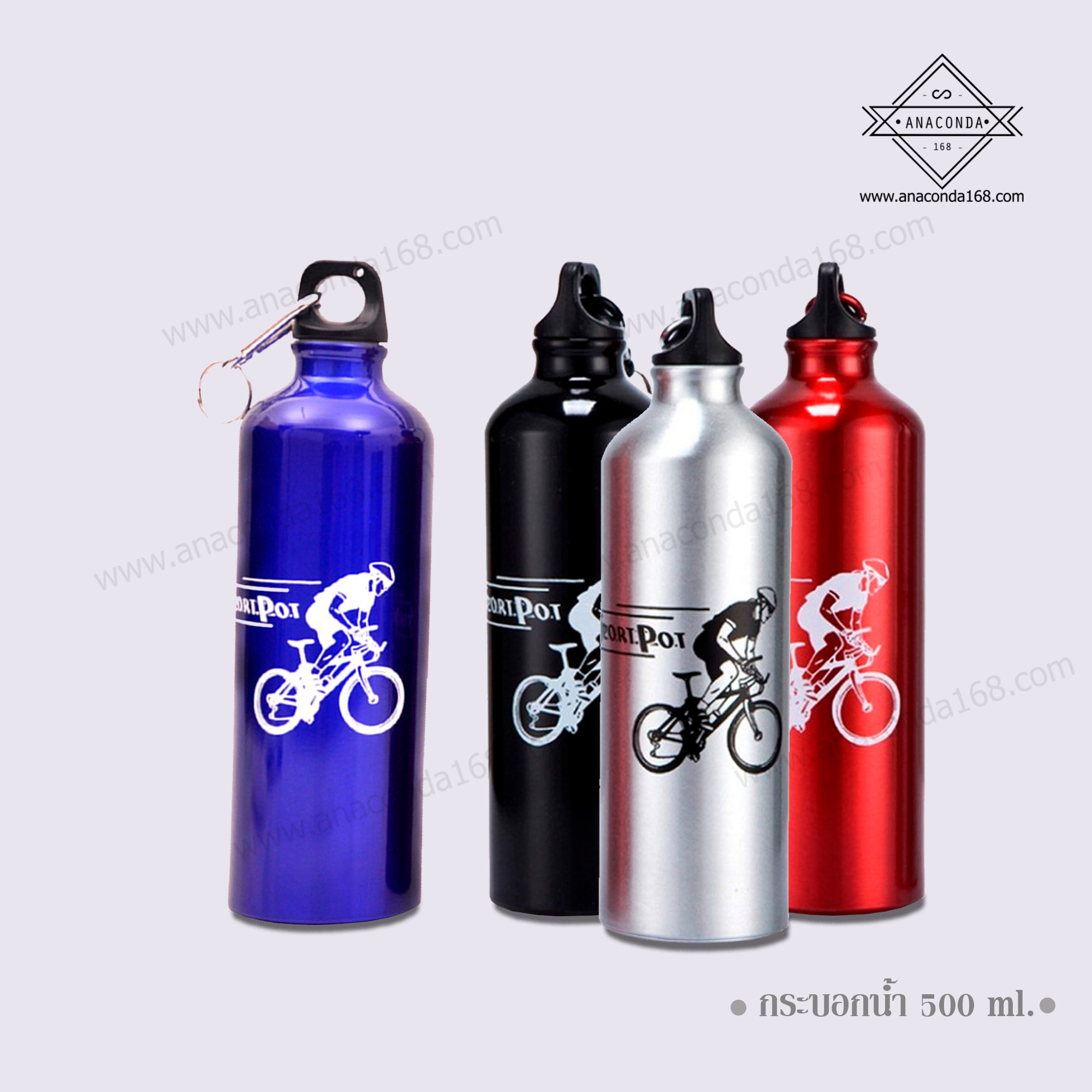 กระบอกน้ำอลูมิเนียม 750 ML.ขวดน้ำจักรยาน