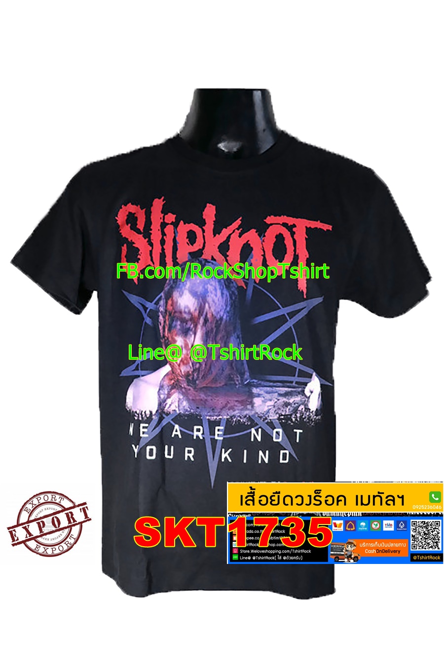 เสื้อวินเทจ Slipknot เสื้อยืดวงร็อค เสื้อร็อค เมทัล สลิปน็อต SKT1735