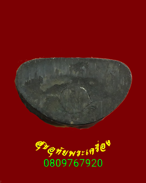 764.รูปหล่อหลวงพ่อเพชร วัดแจ้ง จ.ปราจีนบุรี วัตถุมงคลท่านเข้มขลังน่าบูชาครับ