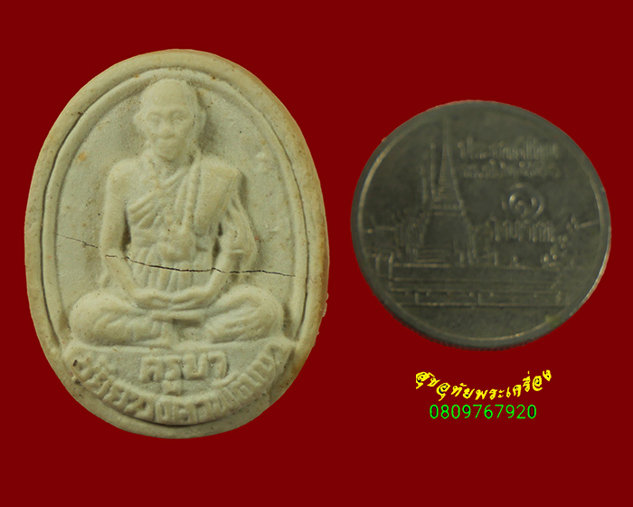 545.พระผงเมตตา400ชีวิตรุ่นแรก ครูบาวงศ์วัดพระบาทห้วยต้ม จ.ลำพูน คลาสสิกเข้มขลังน่าบูชาครับ***5