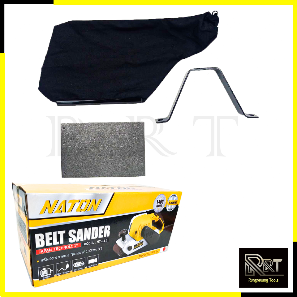 NATON เครื่องขัดกระดาษทราย-สายพาน(รถถัง) 4 นิ้ว - รุ่น NT-941