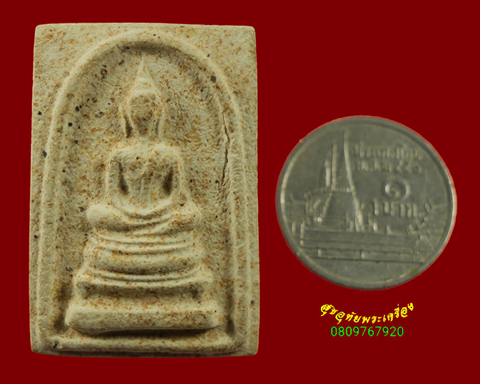 686.พระสมเด็จพิมพ์สังฆฏิ หลังจาร หลวงปู่จันทร์ วัดศรีเทพ ผสมผงโสฬสมหาพรหมท่าดอกแก้ว น่าบูชาครับ***7