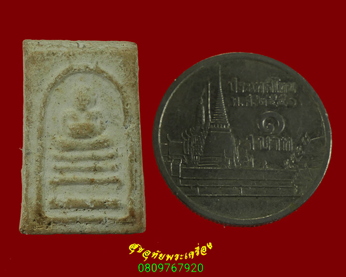 881.พระสังกัจจายน์ พิมพ์คะแนน วัดประสาท กรุงเทพฯ ปี2506 เข้มขลังคลาสสิกครับ