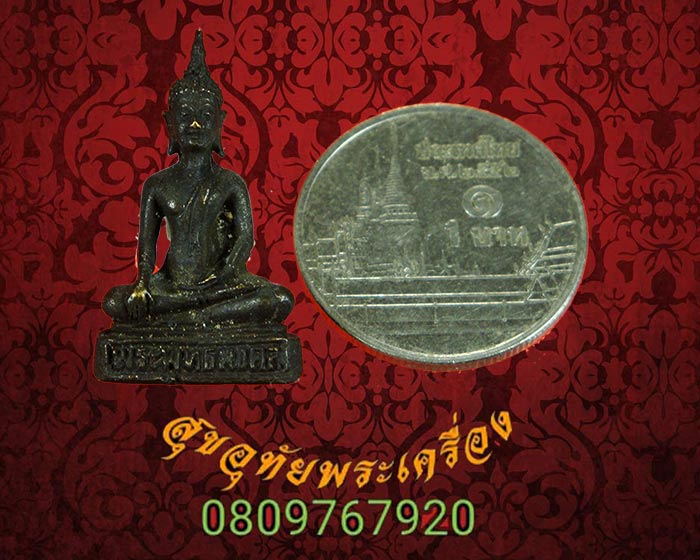 รูปหล่ออุดกริ่ง พระพุทธมงคลศักดิ์สิทธิ์ วัดสังกัสรัตนคีรี จ.อุทัยธานี ปี2534 สวยเดิมครับ