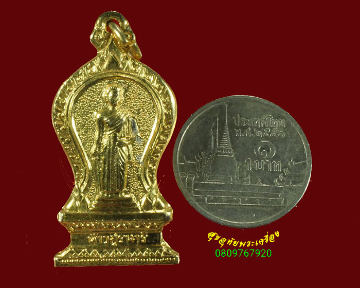 578.เหรียญที่ระลึกท้าวสุรนารี (ย่าโม) นครราชสีมา เนื้อกะใหล่ทอง ปี2517 สวยกริ๊บน่าบูชาครับ