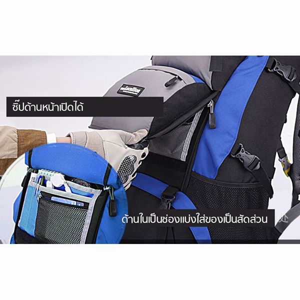 Local Lion เป้สะพายหลัง backpack สีแดง ขนาด 40L รุ่น068 แถมฟรี มีดการ์ด