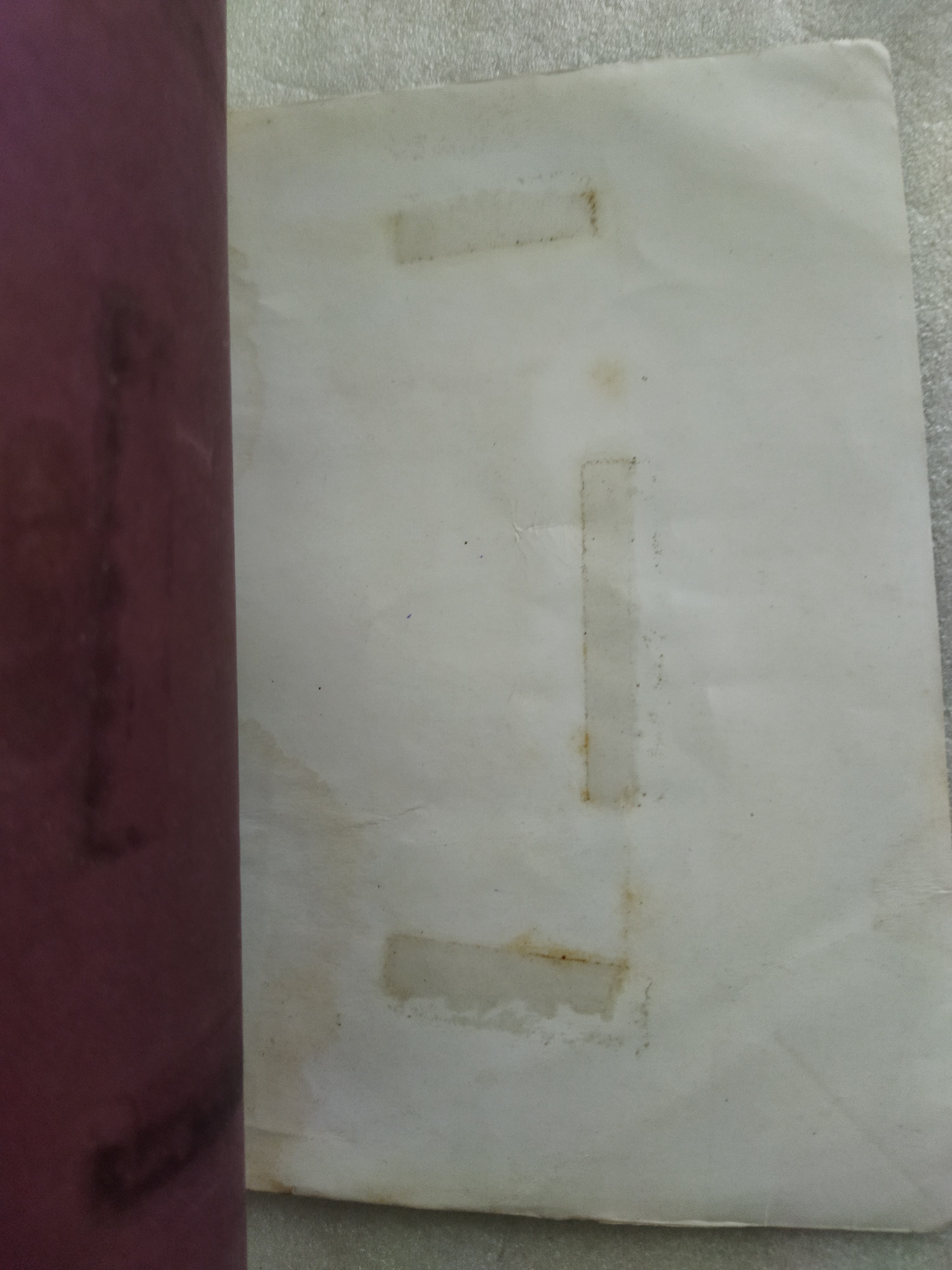 ตุ๊กตาโรงงาน / ตรี อภิรุม