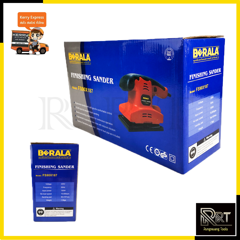 BERALA เครื่องขัดกระดาษทรายแบบสั่น-ผืนผ้า รุ่น FS90X187